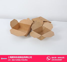 环保快餐盒 上海麦禾包装生产厂家 上海餐盒