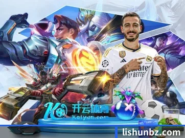 6686体育 APP